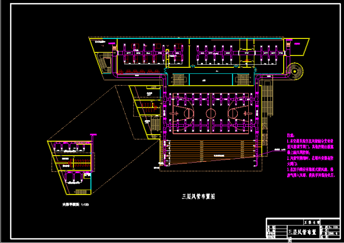办公楼三层风管布置图施工设计CAD方案_图1