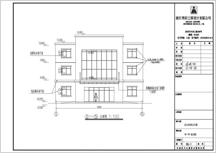 某村委三层框架结构办公楼建筑结构设计施工图（含结构水电）_图1