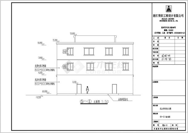 某村委三层框架结构办公楼建筑结构设计施工图（含结构水电）-图二