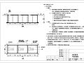 某498㎡储水池建造设计CAD施工图