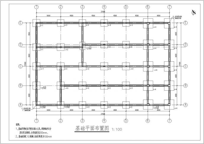 某工业厂区配电室结构设计施工图纸_图1