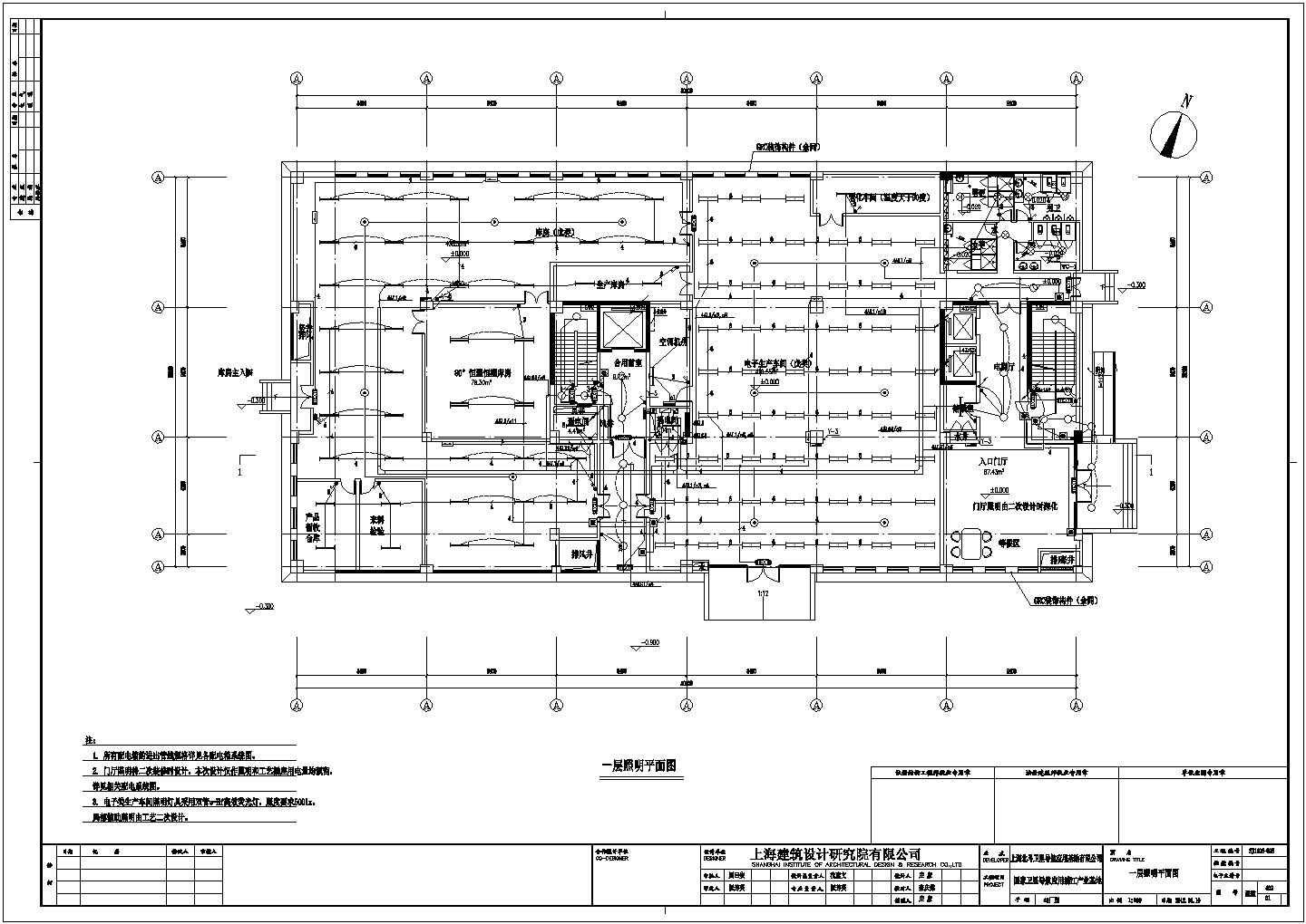 上海某公司4~6#厂房地下室车库电气施工图