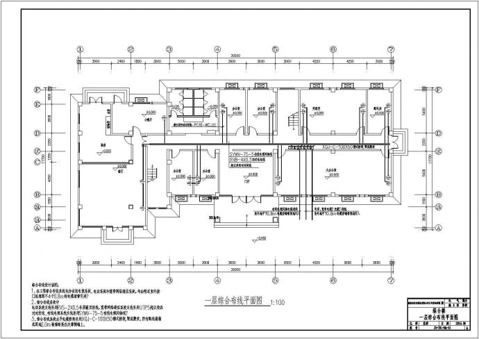 河南省兰考某三层综合楼电气施工图_图1