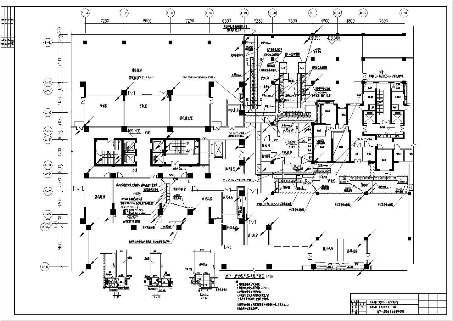 西安某小区10kv配电室电气设计图纸