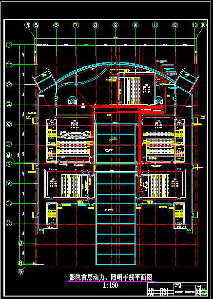 广州大型电影院电气cad设计施工图（含设计说明）-图二