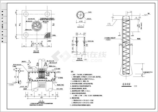 某地16米高大型钢结构广告牌结构设计图纸-图一