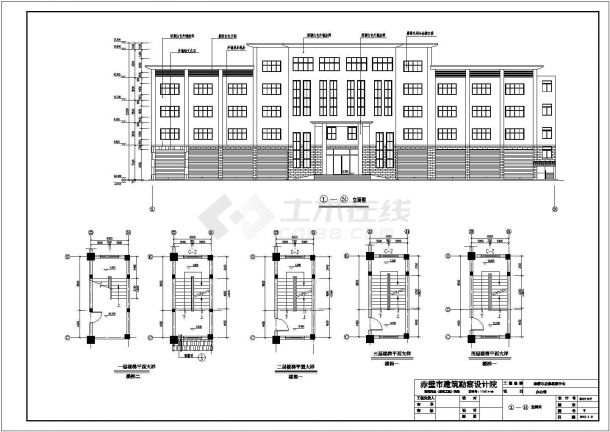 【赤壁】五层框架结构消防中心办公楼建筑设计施工图纸-图一