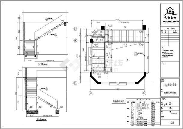 某地二层商铺钢结构夹层和钢楼梯图纸施工图-图二