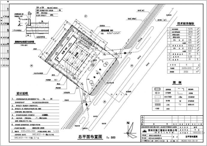 惠州江北光汇某大型加油站CAD平面图 _图1