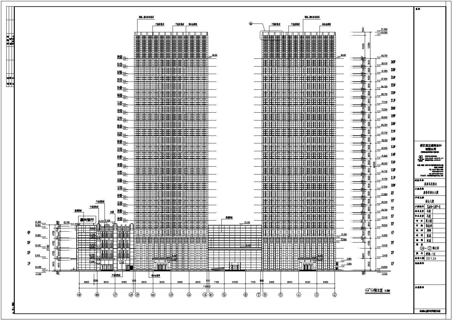 【嘉善】26层框架-核心筒结构商会大厦建筑设计施工图纸