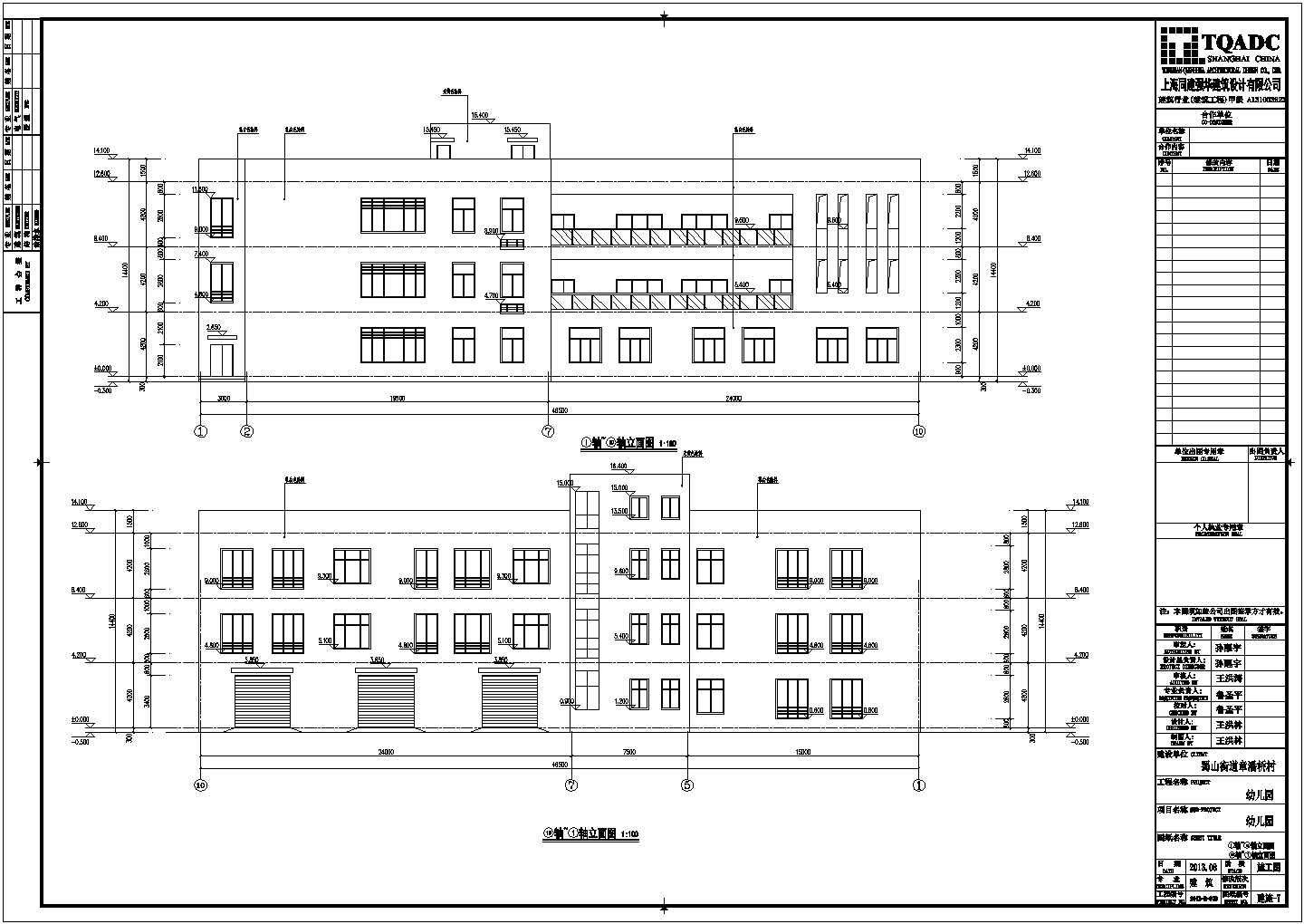 杭州市某地三层框架机构幼儿园建筑设计施工图纸