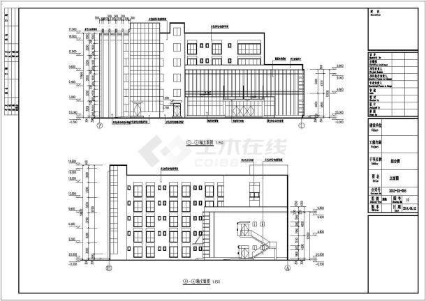 重庆某地厂区四层框架结构综合楼建筑设计施工图-图一