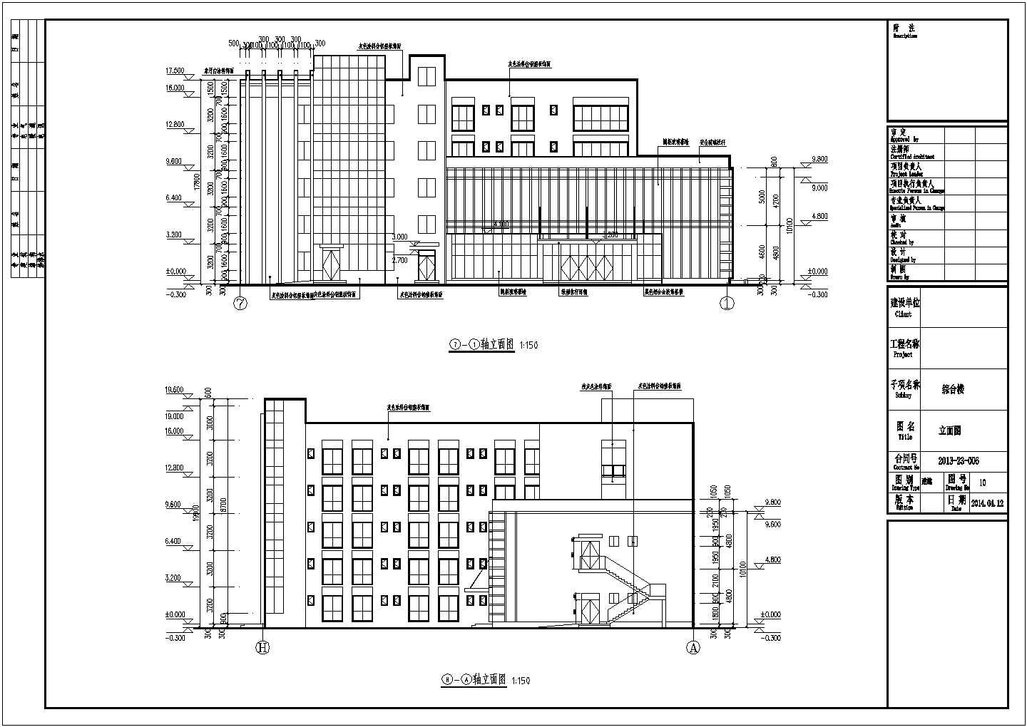 重庆某地厂区四层框架结构综合楼建筑设计施工图