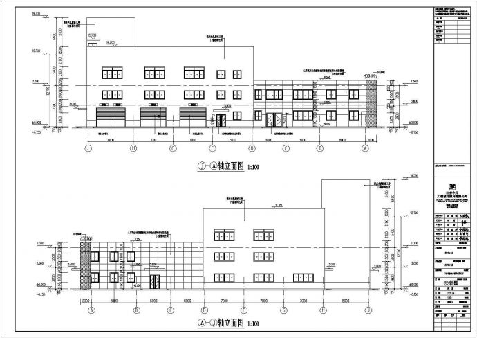 某地2层框架结构4S店建筑设计施工图_图1