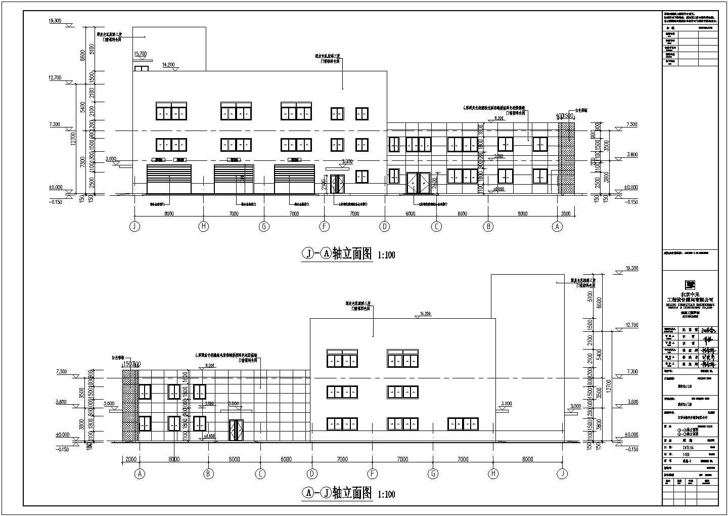 某地2层框架结构4S店建筑设计施工图