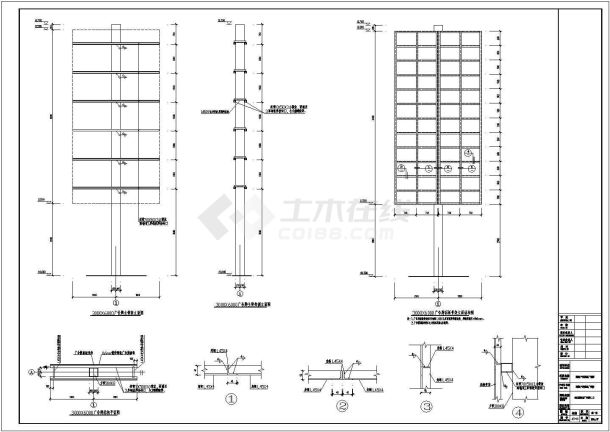 某地区户外落地广告牌结构设计施工图-图二