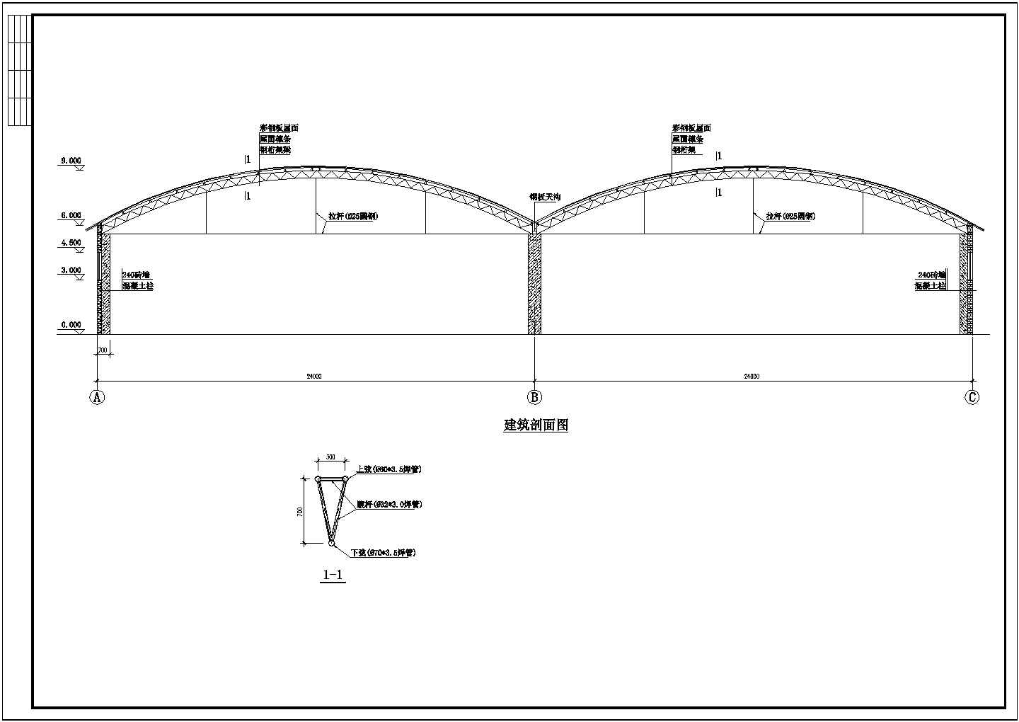 某24米钢管桁架排架结构大棚建筑结构施工图