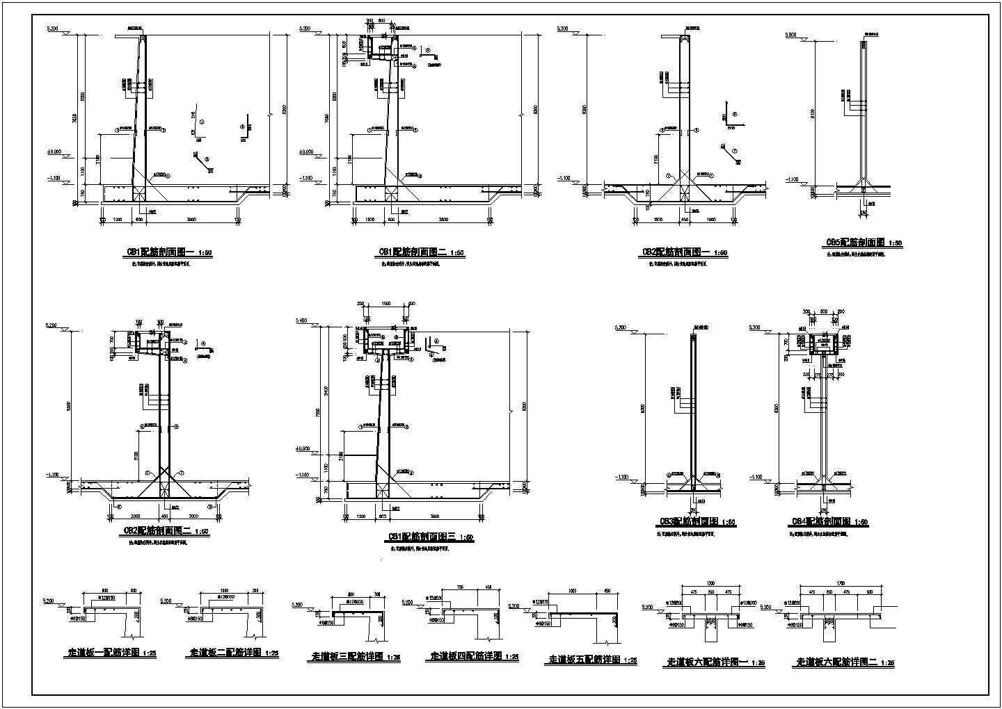 某地区污水厂生化池结构设计施工图