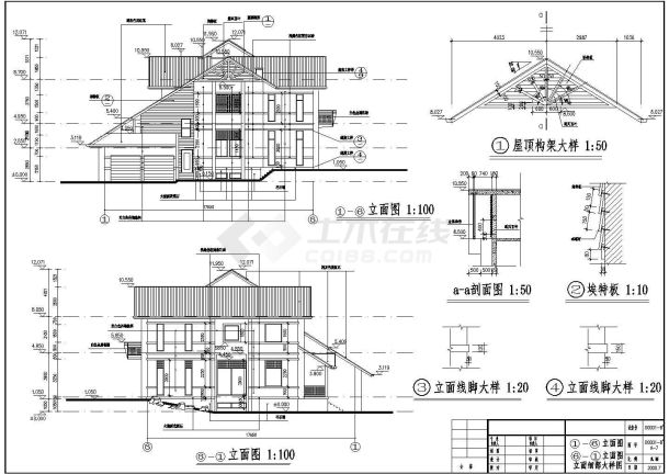 广州某地两层坡屋顶别墅建筑设计施工图-图二