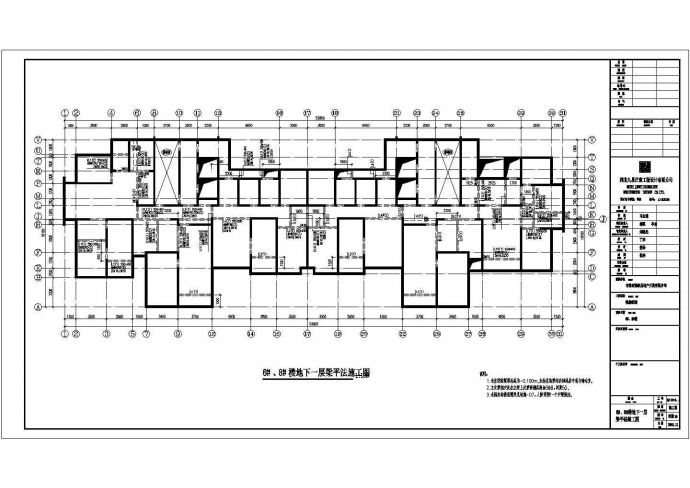 某地高层剪力墙结构住宅楼方案图纸_图1