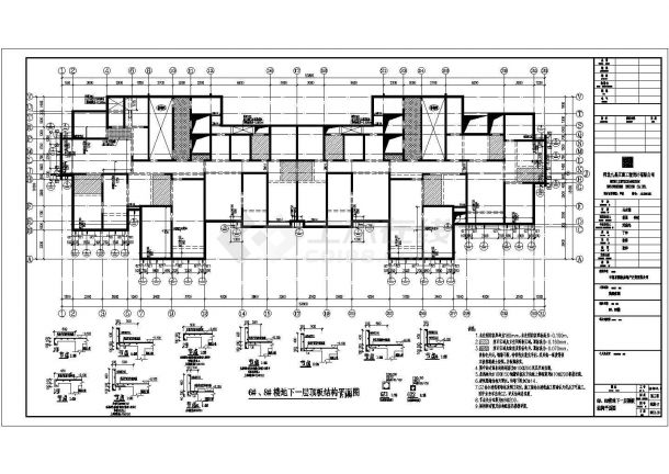 某地高层剪力墙结构住宅楼方案图纸-图二