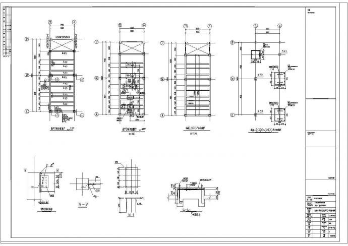 某地区淀粉车间轻钢结构设计施工图_图1