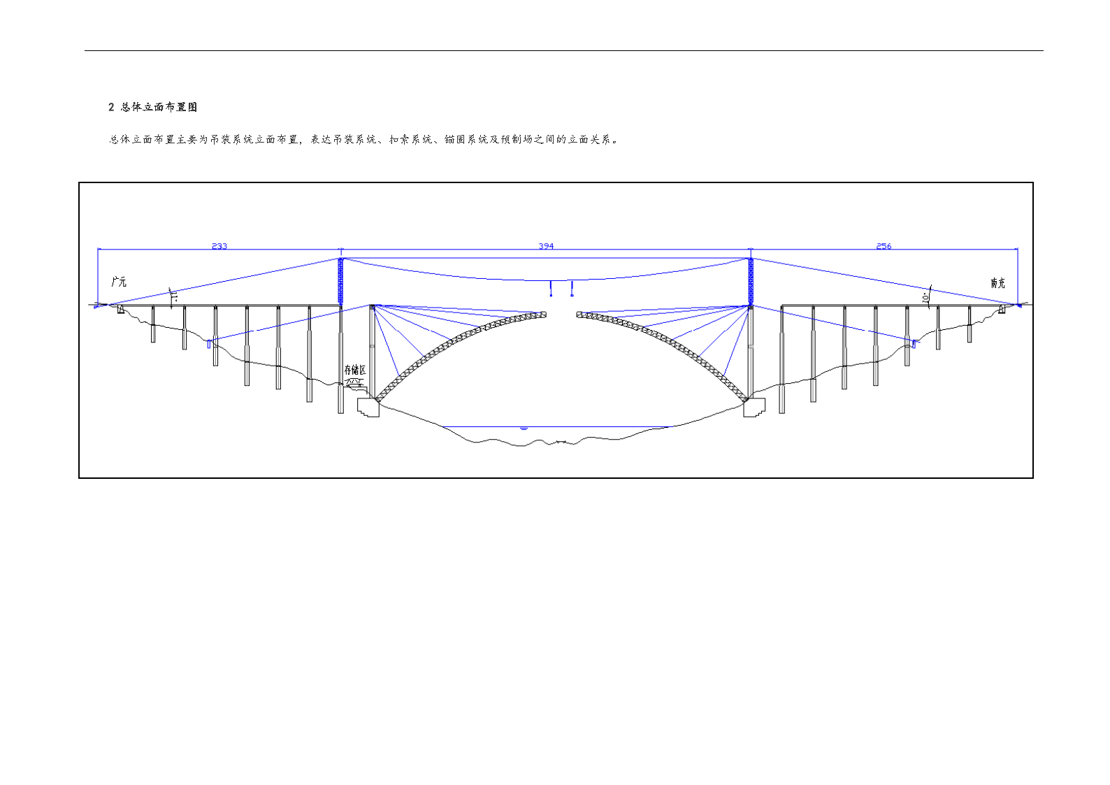 钢混劲型骨架外包混凝土箱型肋拱桥上部结构关键技术方案-图二