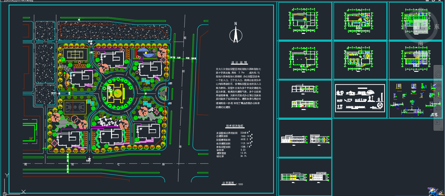 南京某地办公别墅建筑CAD施工图