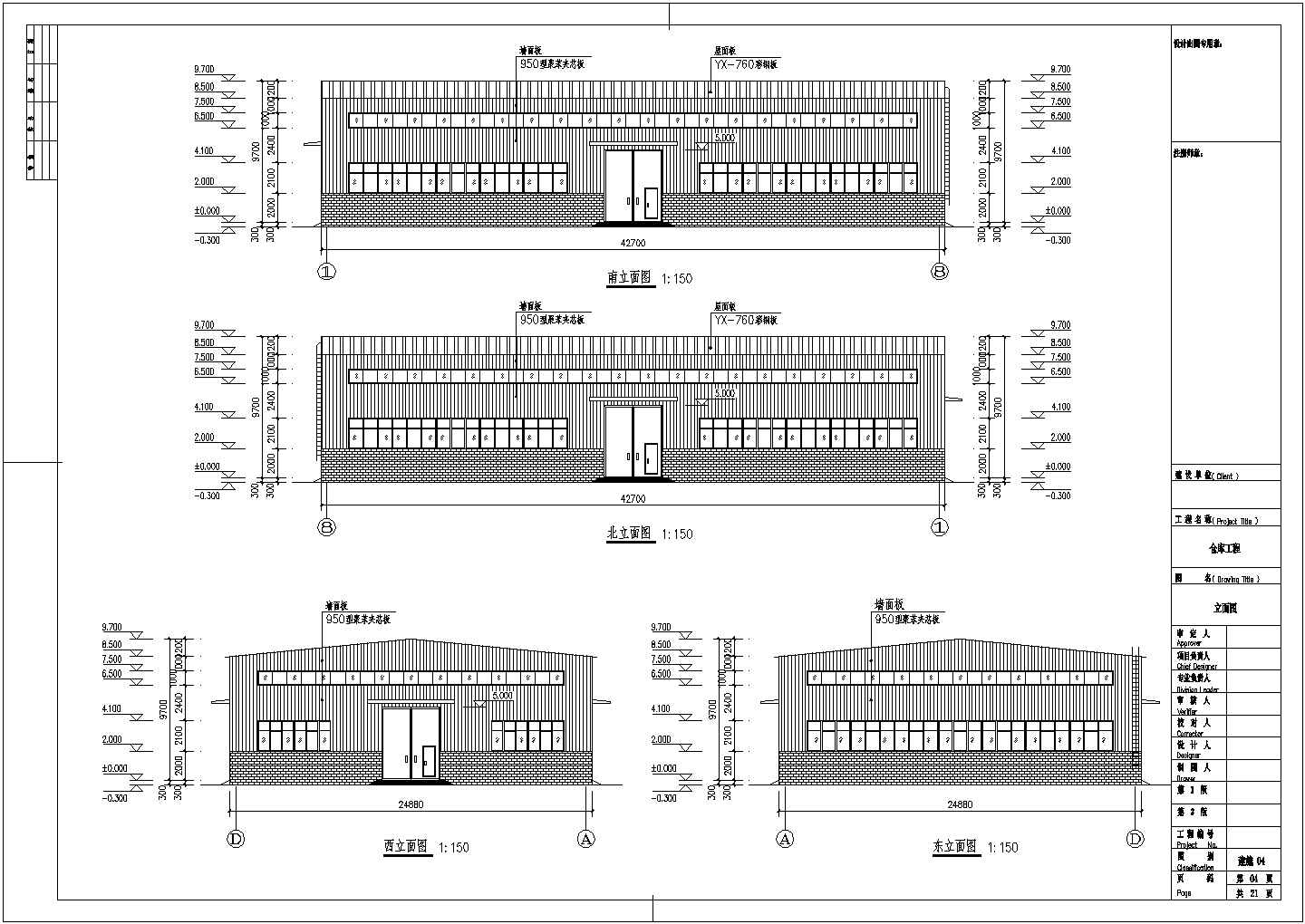 某地单层24m单跨轻型门式钢架厂房建筑结构施工图
