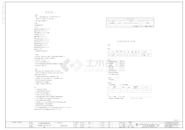 17层高层住宅-士清村6栋暖通CAD-图二