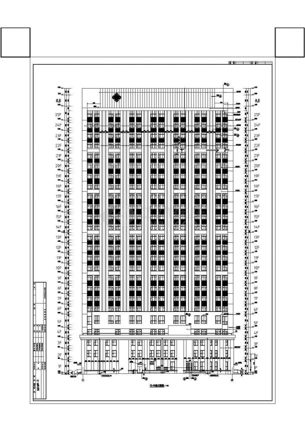 哈尔滨某医院框剪综合楼建筑结构施工图-图一