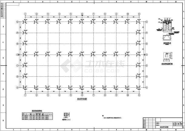 某地原料库轻型门式钢架钢结构施工图-图一