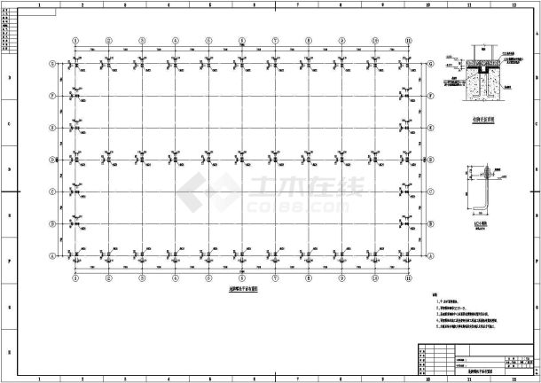 某地原料库轻型门式钢架钢结构施工图-图二