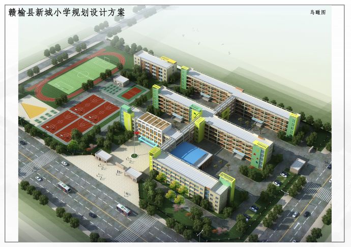 【江苏】现代风格小学校区规划及单体设计方案文本（含CAD）_图1