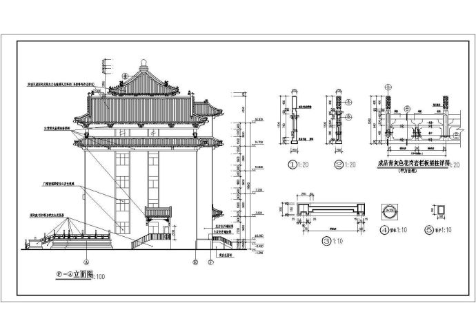 某地五层框架结构仿古办公楼建筑设计施工图纸_图1