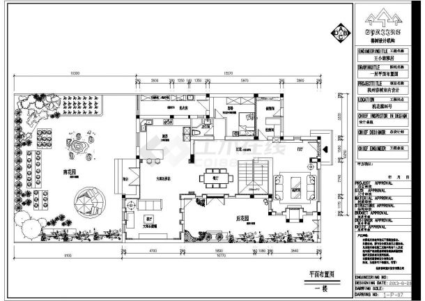 某桃花源中式别墅建筑整套装修设计施工图纸-图二