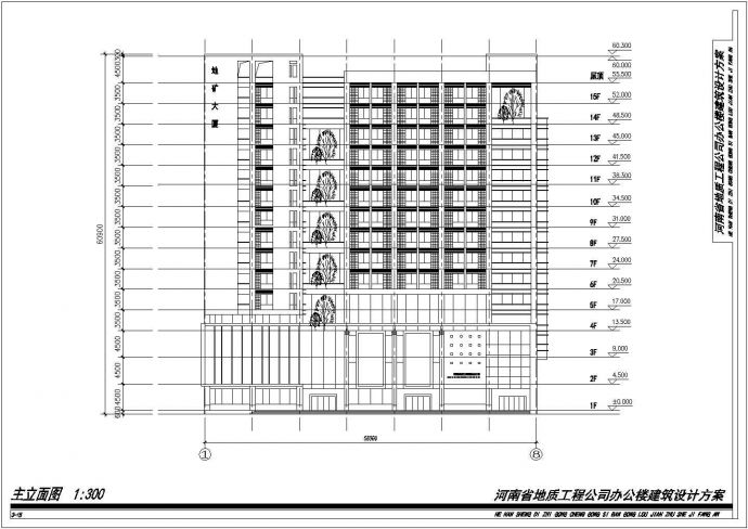 某地15层框剪结构办公楼建筑设计方案图纸_图1
