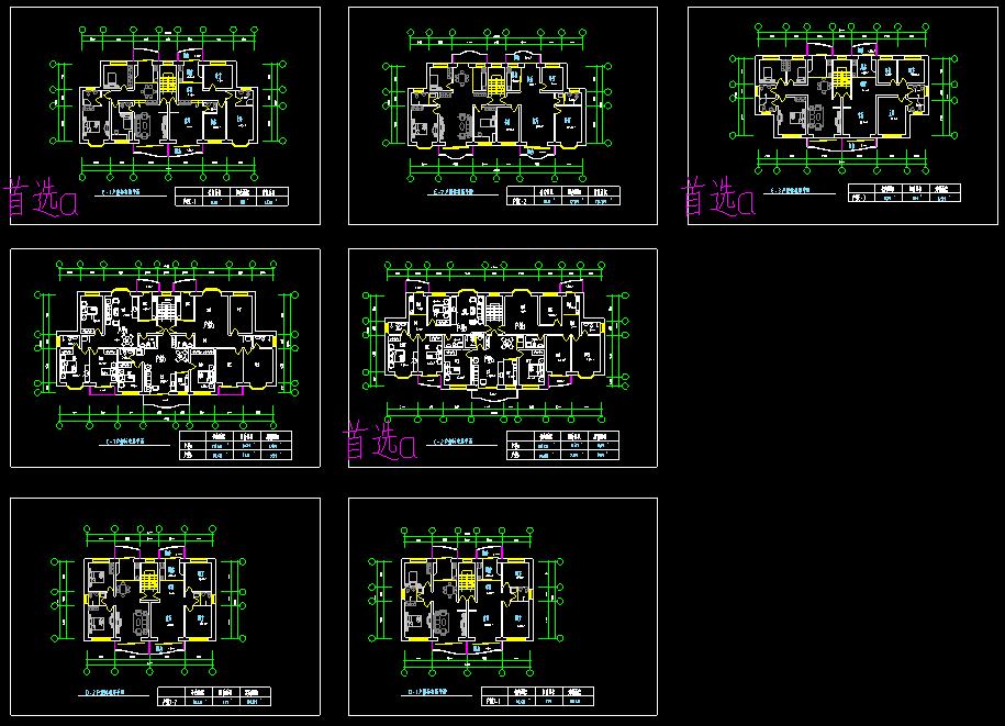 几个住宅户型cad平面设计图纸集合