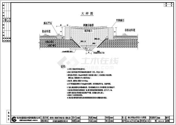 银杉北路银星路普瑞大道道路工程设计施工-图一