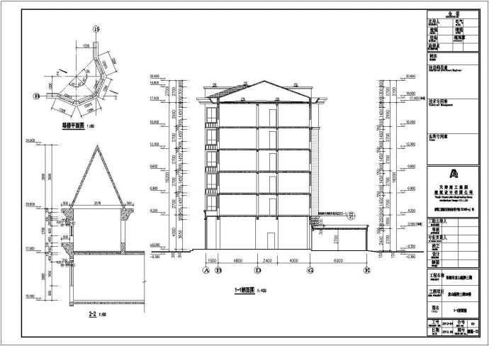 某地四套6层砌体结构住宅楼建筑设计方案图纸_图1