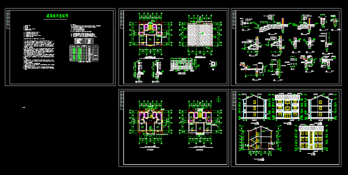 某农村别墅建筑建造CAD设计施工图_图1