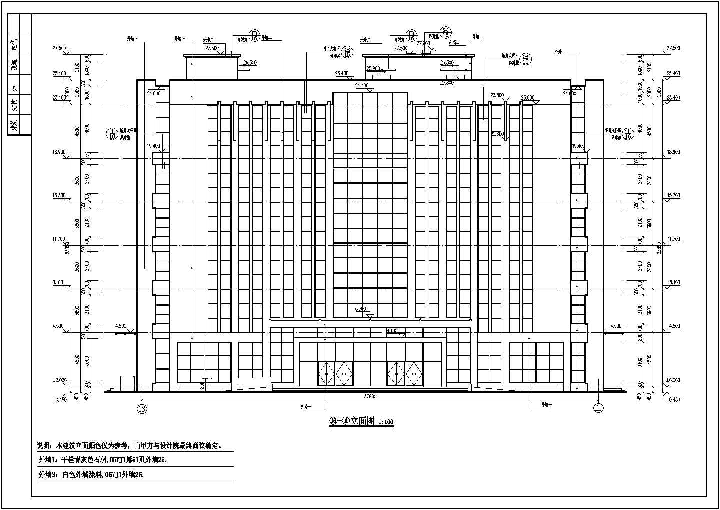 某地区6层框架结构医院建筑施工图