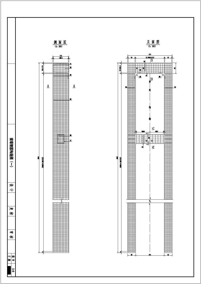 某地小型桁架悬索桥全套设计施工图纸_图1