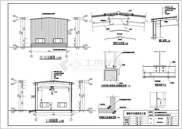 嘉峪关某单层厂房建筑及结构设计施工图-图一