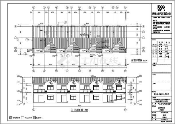 安徽省某二层联体别墅建筑设计施工图-图一