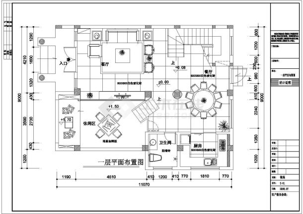 某地4层欧式别墅装修设计施工图纸-图一