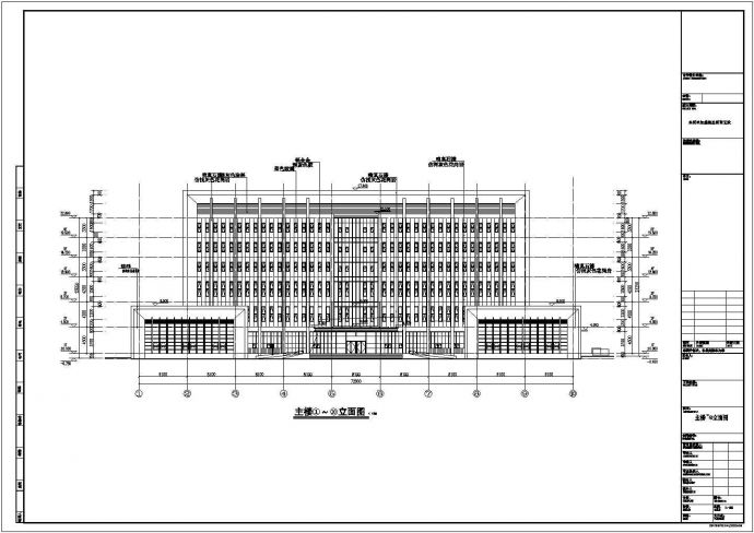 某地六层框架结构办公楼建筑设计施工图纸_图1