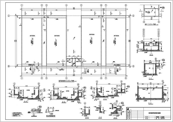 山东某地区工艺水池结构设计施工图纸_图1