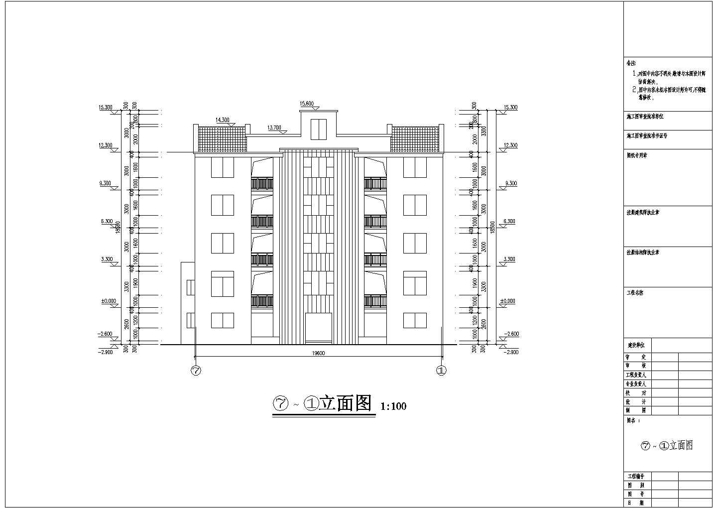 四层联排别墅框架结构建筑设计施工图