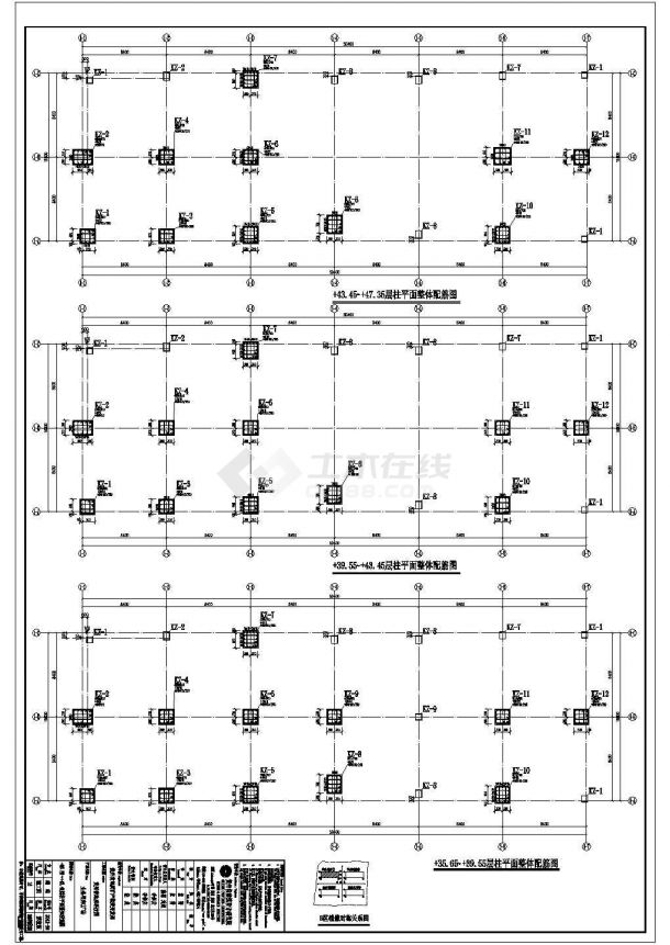 贵州某地12层框架办公楼结构设计施工图-图二
